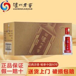 泸州老窖 浓香型白酒  整箱装 52%vol 125mL