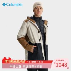 哥伦比亚 冲锋衣男防水防风保暖棉服三合一外套WE9872 278 XXL