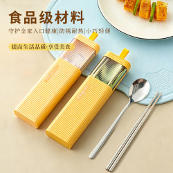 东菱 便携餐具套装 便携健康筷子勺子收纳盒套装整盒筷勺厨具316不锈钢