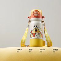 88VIP：babycare 保温杯上学儿童水杯小便携保温杯