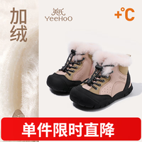 英氏 限时五折！新款大棉鞋加绒雪地靴板鞋