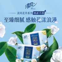 88VIP：清风 花萃卷纸4层加厚100%原生木浆不易堵塞马桶不易掉屑4层200克27卷