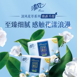 清风 花萃卷纸4层加厚100%原生木浆不易堵塞马桶不易掉屑4层200克27卷
