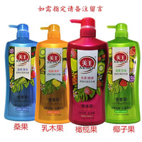 美王 洗发水丝质柔滑香果萃去屑焗油清爽柔亮洗发露 750ml绿色清爽控油