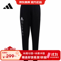阿迪达斯 儿童跑步运动裤GP0453  30 110