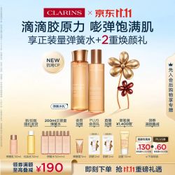 娇韵诗 弹簧水乳套装 200ml+100ml