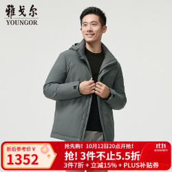 雅戈尔 羽绒服男品质面料立领可脱帽鹅绒充绒羽绒服温暖舒适商场同款合款 墨绿YLYW415736PTA L 175/96A