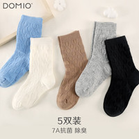 多妙屋 儿童抗菌中筒棉袜 5双  W2417 18-20