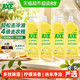 AXE A类维E护手洗洁精 柠檬香型 1.18kg*4瓶/箱