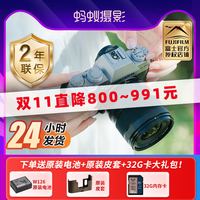 富士 XT50微单相机胶片模拟4K视频vlog便携国行官方旗舰单机套机