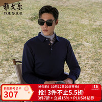 雅戈尔 长袖POLO衫男翻领商务休闲POLO衫精致舒适亲肤 VLPT509974FCA藏青 S