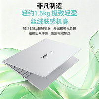 机械革命 耀世15Air 15英寸轻薄游戏本（U7-356H、RTX5060、2K 240Hz、32G、1T SSD）