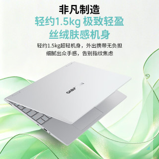 机械革命 耀世15Air 15英寸轻薄游戏本（U7-356H、RTX5060、2K 240Hz、32G、1T SSD）