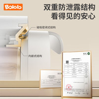 波咯咯 BL-1808 刘海妹妹婴儿奶瓶消毒器 轻盈Pro 18L