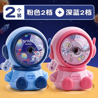 反转 手摇自动进铅 粉色+蓝色 削笔刀