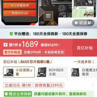 微星 AMD 9600X盒装搭配微星B650M GAMING WIFI主板小白龙板u套装全新