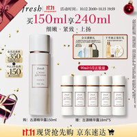 馥蕾诗 古源精华露150ml