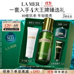 LA MER 精萃水100ml贈洁面30ml+柔酸水5ml+面霜3.5ml+晚霜3.5ml+美妆加贈,