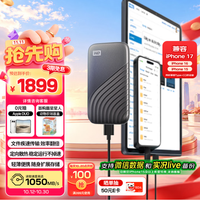 西部数据 移动固态硬盘 Type-C 2TB 深空灰