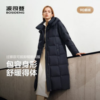 波司登 26年秋冬新款90鹅绒羽绒服女款经典商务脱卸帽保暖外套B260244174 黑色