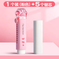 反转 创意推拉橡皮擦小学生专用铅笔儿童橡皮擦不留痕伸缩可推拉橡皮无屑橡皮擦 1个+5个替芯