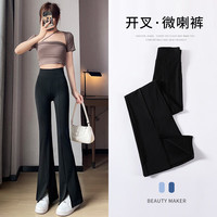 FOURDATRY 微喇芭比裤女外穿秋冬加绒加厚鲨鱼裤高腰收腹裤显瘦紧身瑜伽裤女
