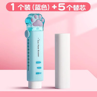 反转 创意推拉橡皮擦小学生专用铅笔儿童橡皮擦不留痕伸缩可推拉橡皮无屑橡皮擦  1个+5个替芯