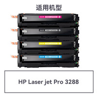 得力 W2220A/222A硒鼓适用惠普3388sdw硒鼓 3288dw/3288dn
