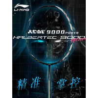 李宁 战戟9000power羽毛球拍