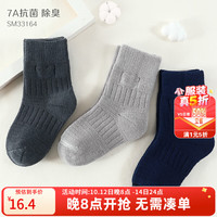 迪士尼 儿童抗菌防臭秋冬加厚毛圈棉袜 3双