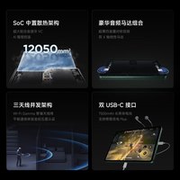小米 8.9英寸平板电脑（天玑9400+、12GB、256GB）