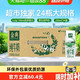 今日必买：金典 伊利金典纯牛奶250ml*24盒整箱7月产