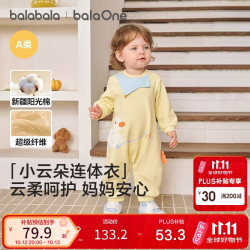 巴拉巴拉 童装新生婴儿连体衣2026秋冬宝宝软衣服