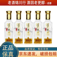 泸州老窖 浓香型白酒