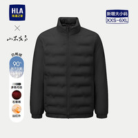 海澜之家 羽绒服男山不在高系列立领石墨烯蓄热90绒外套