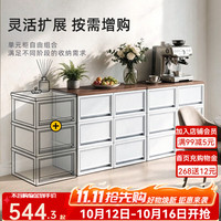 爱丽思 抽屉式塑料收纳箱 高91.6