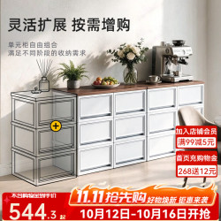 爱丽思 抽屉式塑料收纳箱 高91.6