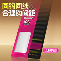移动专享、移动端：小凤仙 绑好子线双钩成品金袖金海夕伊势尼新关东钓鱼大物钩鲫鱼钩