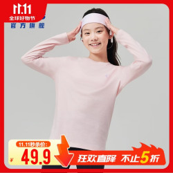 乔丹 女童长袖T恤 傲蕾粉 160