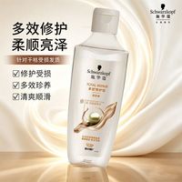 百亿补贴：施华蔻 多效修护洗发水185g滋养保湿防断发洗头膏清洁芳香洗发露