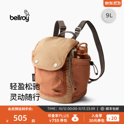 bellroy 澳洲 Cinch Minipack 9L 轻量休闲通勤双肩包背包 沙丘黄