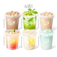 益禾堂 霸王6选1