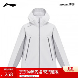 李宁 户外CF溯|软壳外套男26年新款休闲舒适时尚百搭运动外套AFYW029