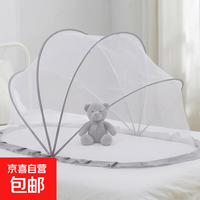 无底可折叠蒙古包通用婴儿床蚊帐儿童宝宝床防罩遮光可折叠式 冰川灰