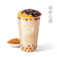 益禾堂 冻奶茶