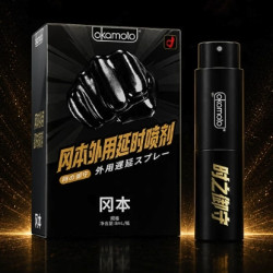 冈本 时之御守 延时喷雾 8ml