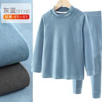 多妙屋 男童德绒蚕丝保暖内衣套装  灰蓝
