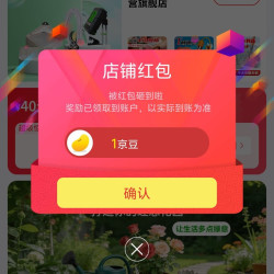 安达通农资京东自营旗舰店关注领1京豆