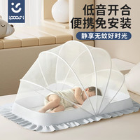 ipoosi 婴儿蚊帐可折叠宝宝床上全罩式免安装儿童防蚊防摔蒙古包蚊帐