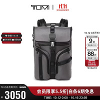 TUMI ALPHA BRAVO时尚男士大容量翻盖双肩包 木炭色 男友老公礼物